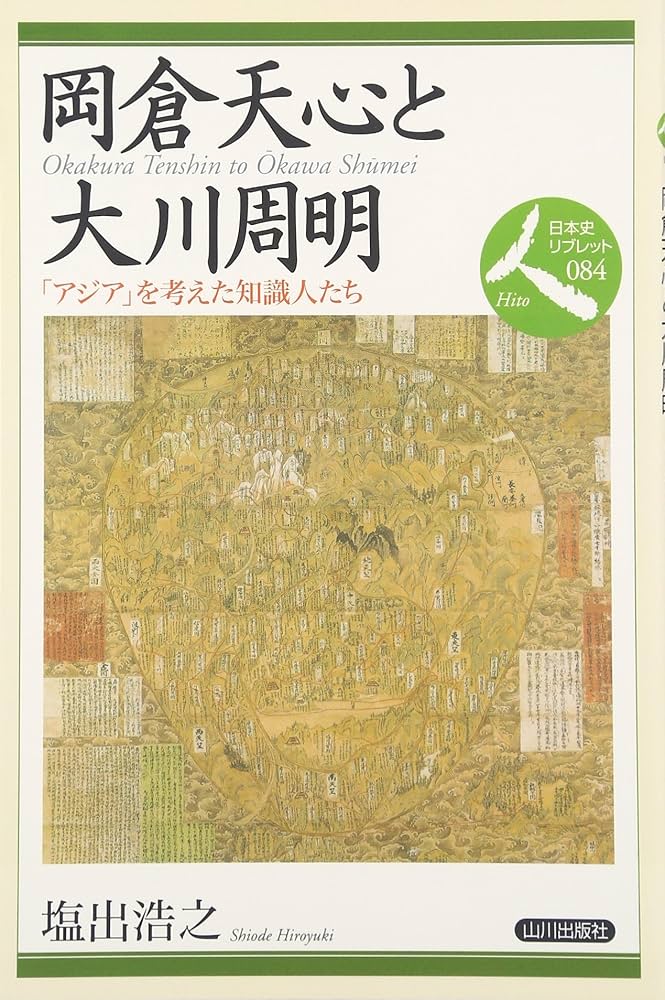 朝倉 世界地理講座 大地と人間の物語 西アジア 朝倉世界地理講座 アメリカ・カナダ ｜朝倉書店